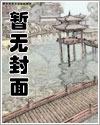 双性大奶攻(他本该如此/美攻/无反攻互攻)
